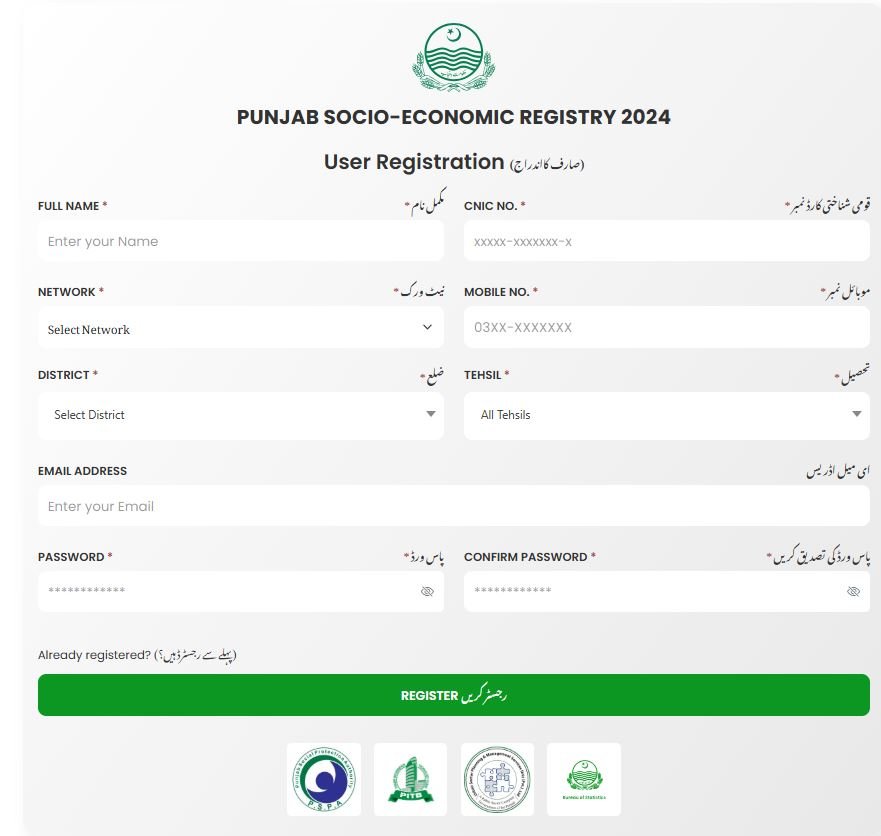 PSER login